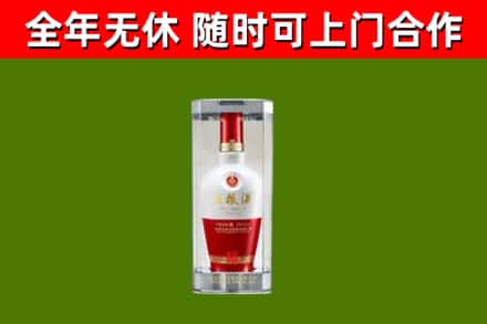 凤庆县回收五粮液行情