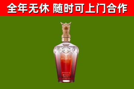 凤庆县回收剑南春价格