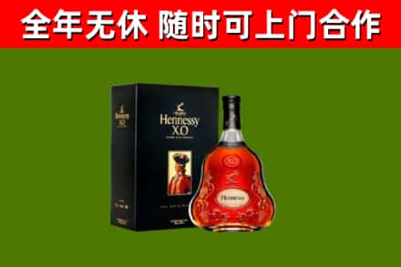 凤庆县回收轩尼诗多少钱