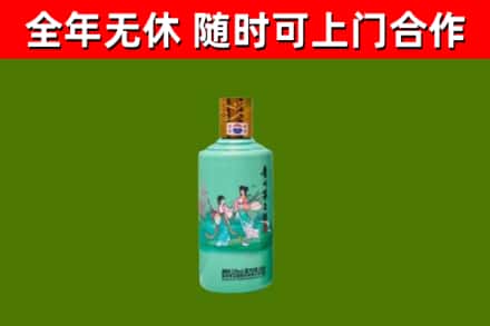 凤庆县烟酒回收24节气茅台酒.jpg