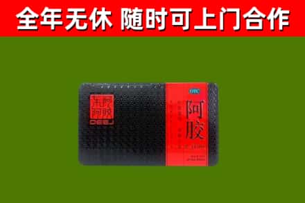 凤庆县烟酒回收阿胶.jpg